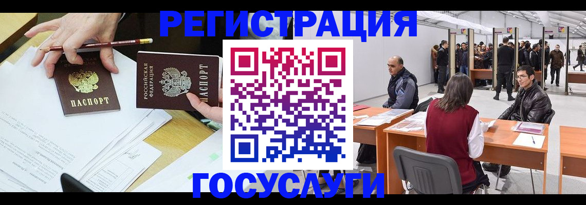 временная регистрация гарантия в Невьянске